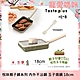 【Taste Plus】悅味KIDS親子鍋系列 內外不沾鍋 坦克玉子燒鍋 18cm(IH全對應) product thumbnail 1