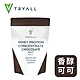 [台灣 Tryall] 濃縮乳清蛋白粉-香醇可可 (500g/袋) product thumbnail 1