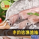【享吃海鮮】手釣活凍透抽8盒(250g±10%/盒) product thumbnail 1