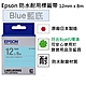 EPSON C53S654413 LK-4LAS淡彩系列藍底灰字標籤帶(寬度12mm) product thumbnail 1