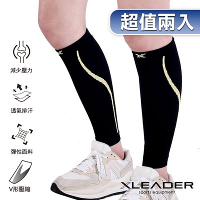 Leader X 進化版 運動專用V型壓縮小腿套二只入