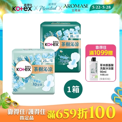 Kotex 靠得住 茶樹沁涼棉(涼感衛生棉) 23cm/28cm 箱購