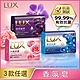 LUX麗仕 香氛皂 24入 product thumbnail 1