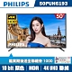 PHILIPS飛利浦 50吋4K HDR聯網液晶+視訊盒50PUH6193 product thumbnail 1