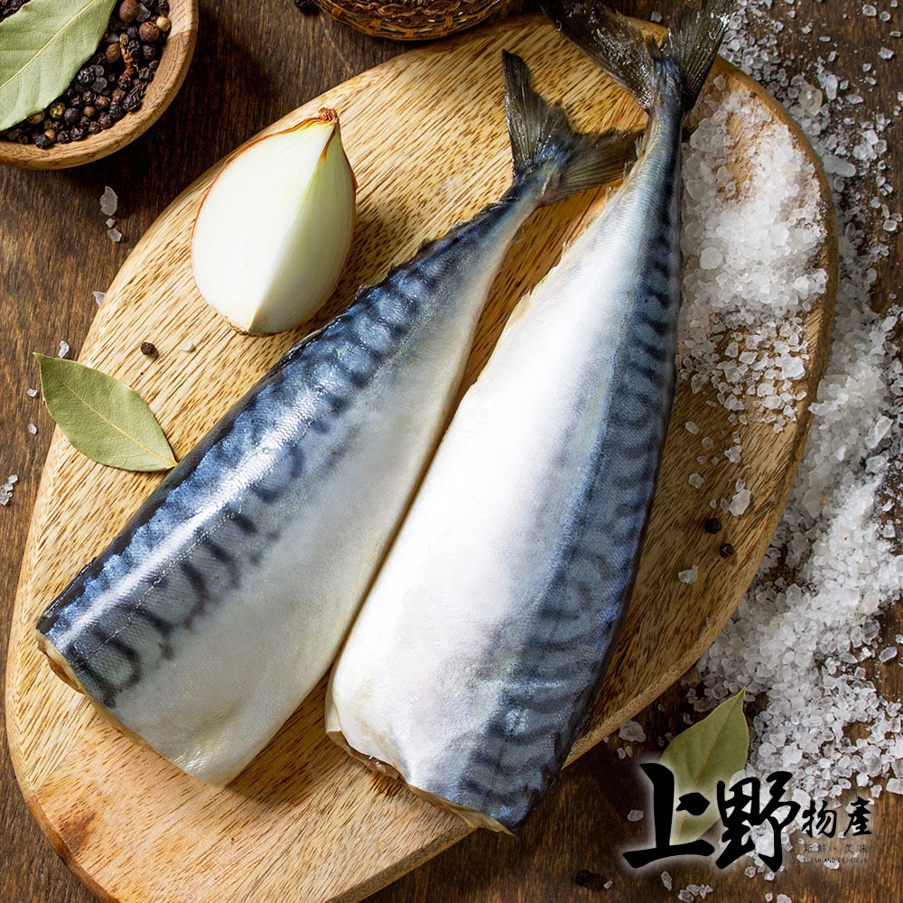 【上野物產】挪威進口 薄鹽鯖魚片 x40片(150g土10%/片) 海鮮