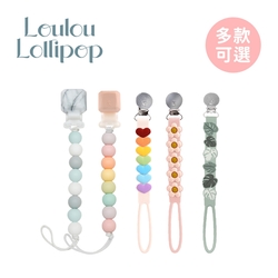 Loulou Lollipop 加拿大 繽紛串珠/固齒器奶嘴鍊夾 (多款可選)