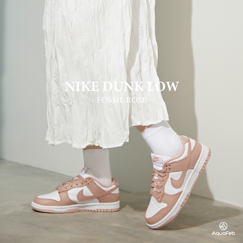 Nike Dunk Low Rose Whisper 女粉玫瑰耳語經典低筒運動休閒鞋DD1503