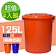 G+居家 垃圾桶萬用桶冰桶儲水桶-125L(4入組)-附蓋附提把 隨機色出貨 product thumbnail 1