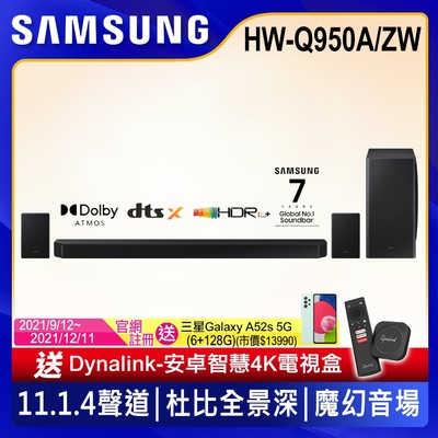 SAMSUNG三星 11.1.4聲道 藍牙聲霸soundbar HW-Q950A/Z