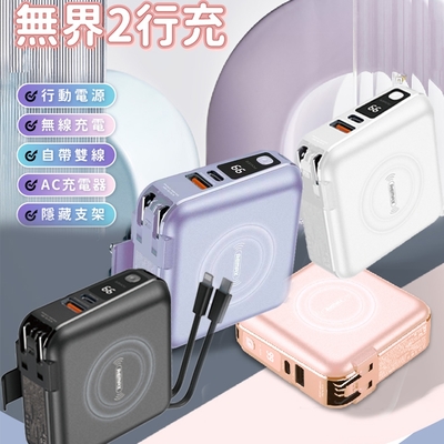 【REMAX】RPP-145 第二代無界18W四孔輸出+無線充電行動電源 10000mAh