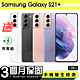 【Samsung 三星】福利品Samsung Galaxy S21+ 128G 6.7吋 保固90天 贈充電組一組(充電線、充電頭） product thumbnail 1