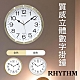 RHYTHM日本麗聲 現代極簡居家掛鐘(閃耀金)/31.2cm product thumbnail 2