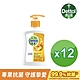 Dettol 滴露 滴露清新柑橘潔手液洗手乳(250ml*12入/箱-箱購) product thumbnail 1