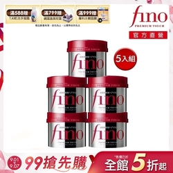 【FINO】髮膜230G (5入組)