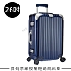 Rimowa Hybrid Check-In M 26吋行李箱 (亮藍色) product thumbnail 1