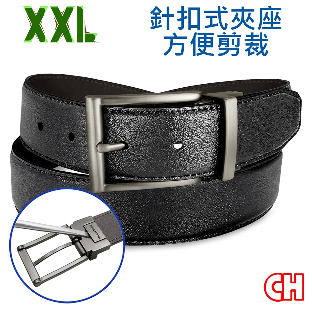 【CH-BELT 銓丞皮帶】加大腰大尺寸中性休閒男皮帶腰帶(黑/咖XXL)