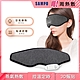 【SAMPO 聲寶】溫控3D熱敷眼罩/遮光眼罩/蒸氣眼罩/聖誕交換禮物(HQ-Z21Y1L) product thumbnail 1