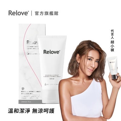 Relove 金盞花溫和潔淨凝露120ml