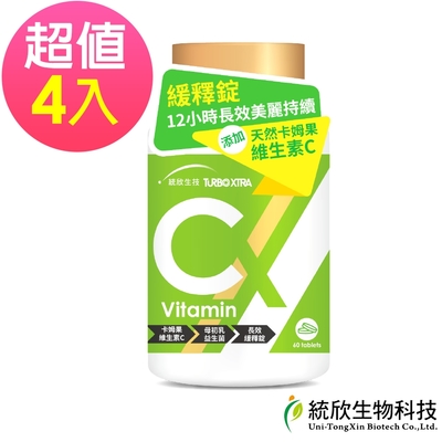 統欣生技-TX版 維生素C 60錠x4瓶(長效緩釋錠)