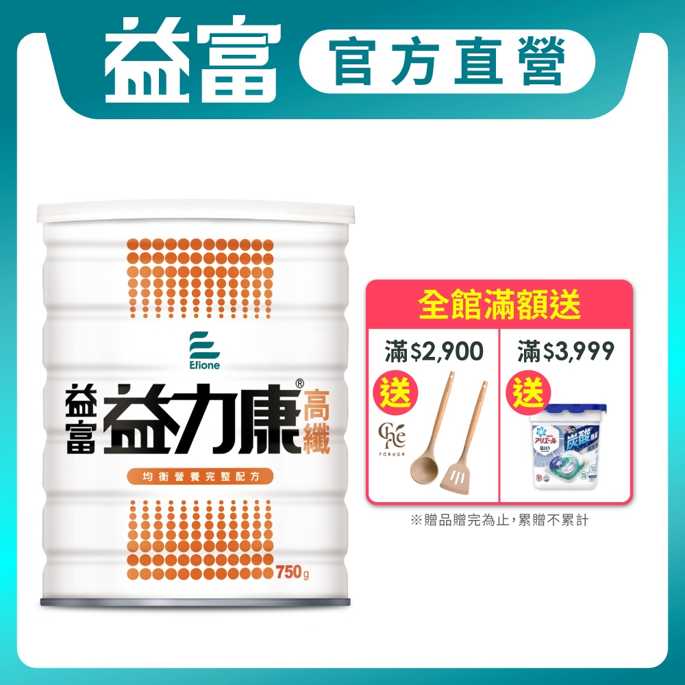 【益富】 益力康高纖Plus營養均衡配方 750g