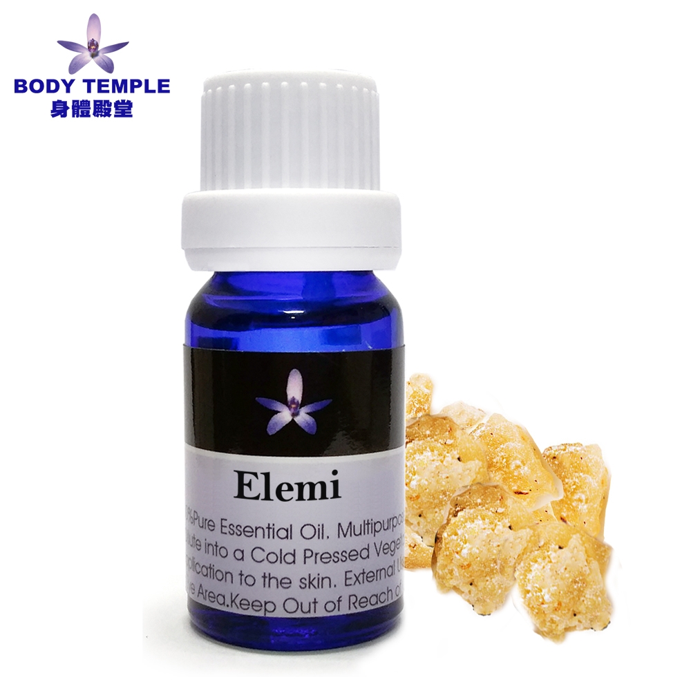 Body Temple欖香脂(elemi)芳療精油10ml