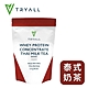 [台灣 Tryall] 濃縮乳清蛋白-泰式奶茶 (500g/袋) product thumbnail 2