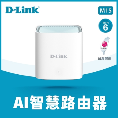 D-Link M15 AX1500 Wi-Fi 6