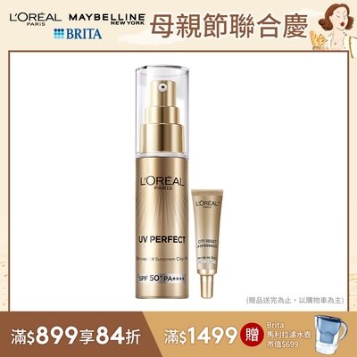 LOREAL Paris 巴黎萊雅 多效防護輕裸美肌乳 30ml