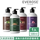 【Everose 愛芙蓉】典藏系列 木質香調 保濕乳液500ml(香氛任選/保濕/木質調/送禮) product thumbnail 1