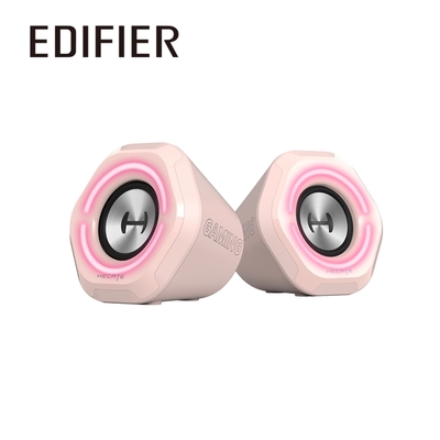 EDIFIER G1000 電競游戲藍牙音箱粉色