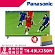 Panasonic國際牌 49吋 4K LED 液晶智慧顯示器(無附視訊盒) TH-49LX750W product thumbnail 1