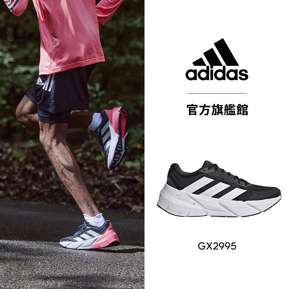 adidas ADISTAR 跑鞋 男 GX2995