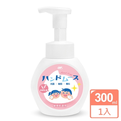 OP抗菌專科洗手慕絲-燕麥乳香300ml