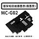 CANON MC-G02 環保相容 廢墨匣/維護墨匣 適用機型G570/G670/G1020/G2020/G3020 product thumbnail 1