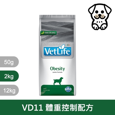 法米納Farmina｜VD11 犬用體重控制配方 2kg｜VetLife獸醫寵愛天然處方犬糧 2公斤 處方狗飼料