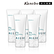 ★Kanebo佳麗寶 ALLIE EX UV高效防曬水凝乳N 90g(5入團購組) product thumbnail 1