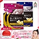 【YAHOO獨家贈化妝包】森下仁丹｜整晚貼眼膜(1盒)+微笑無痕膜(2盒) product thumbnail 1