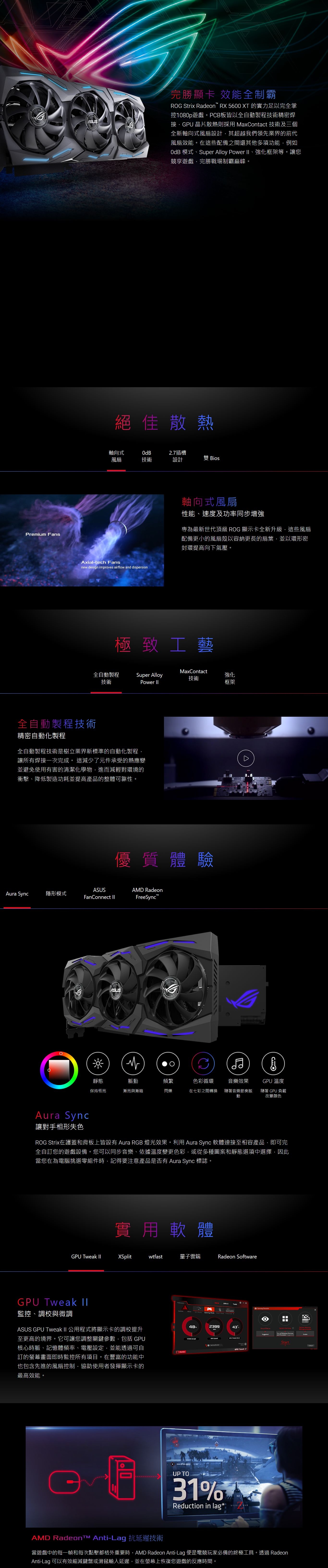 Asus華碩strix Radeon Rx 5600 Xt Oc 6gb Gaming顯示卡網購元 Yahoo 奇摩購物中心商品編號