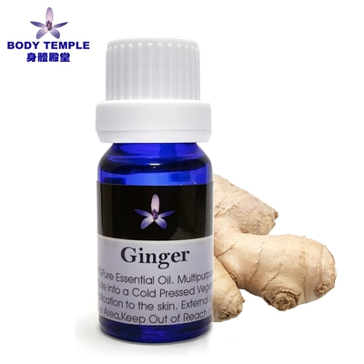 Body Temple 薑芳療精油(Ginger)10ml