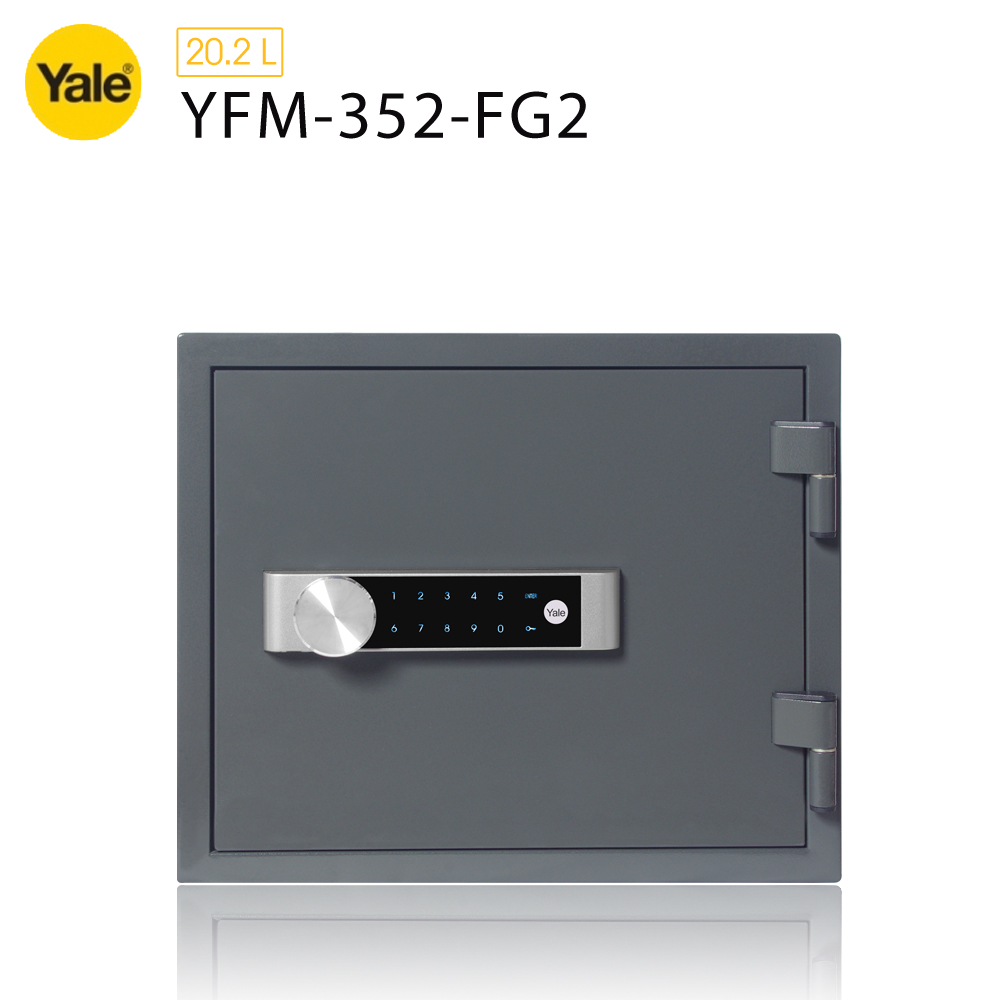 耶魯Yale 密碼觸控防火款保險箱YFM-352-FG2