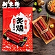 新東陽 炙燒豬樂條-蜜汁(165g) product thumbnail 1