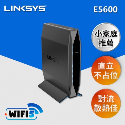 Linksys 雙頻 E5600 AC1200 mesh 無線網路 分享器 路由