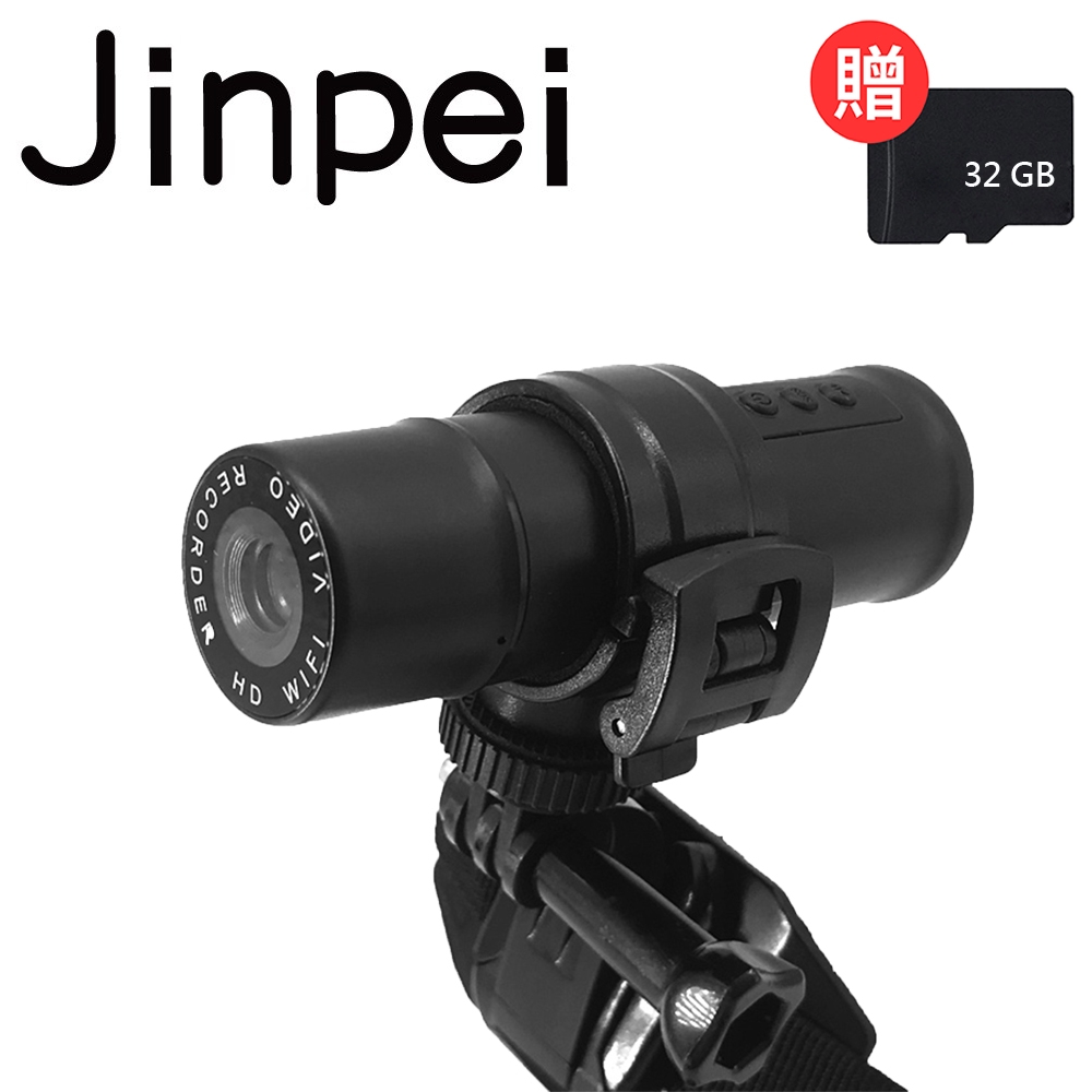 【Jinpei 錦沛】機車、自行車 WIFI傳輸 高畫質行車記錄器 USB供電 (贈32GB記憶卡)