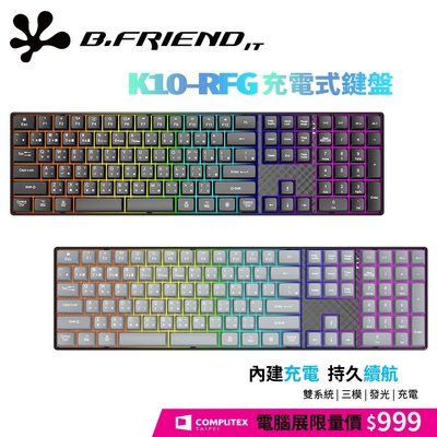 B.FRIEND K10 2.4G 藍牙無線+有線三模發光鍵盤