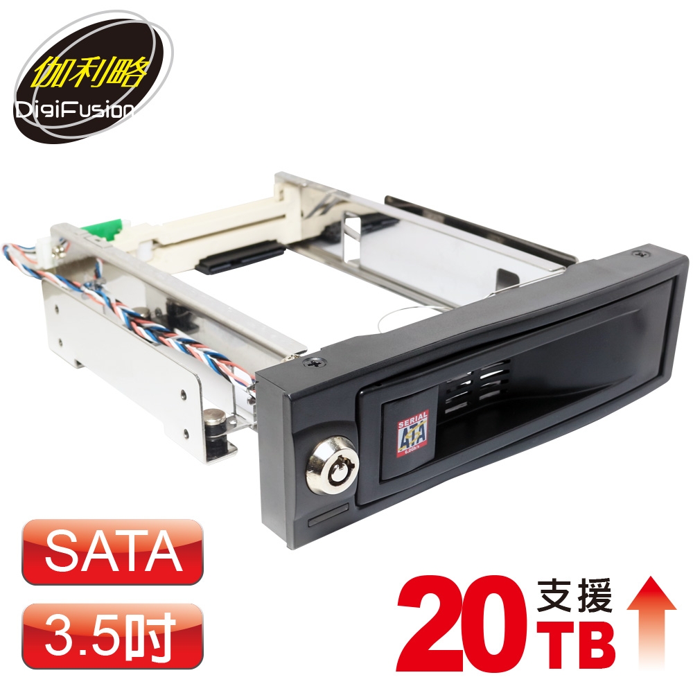 伽利略 MRA201 3.5" 抽取式硬碟盒 (35A-U2SA)