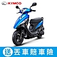 KYMCO光陽機車 GP 125 鼓煞-2024年新車 product thumbnail 1