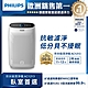 PHILIPS飛利浦 舒眠抗敏空氣清淨機 AC1213 低分貝 臥室首選 product thumbnail 3