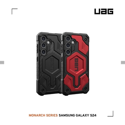 UAG Galaxy S24/S24+ 耐衝擊保護殼-頂級款