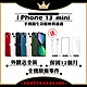 【Apple 蘋果】A+級福利品 iPhone 13 MINI 128G 5.4吋 智慧型手機(外觀近全新+全機原廠零件) product thumbnail 1