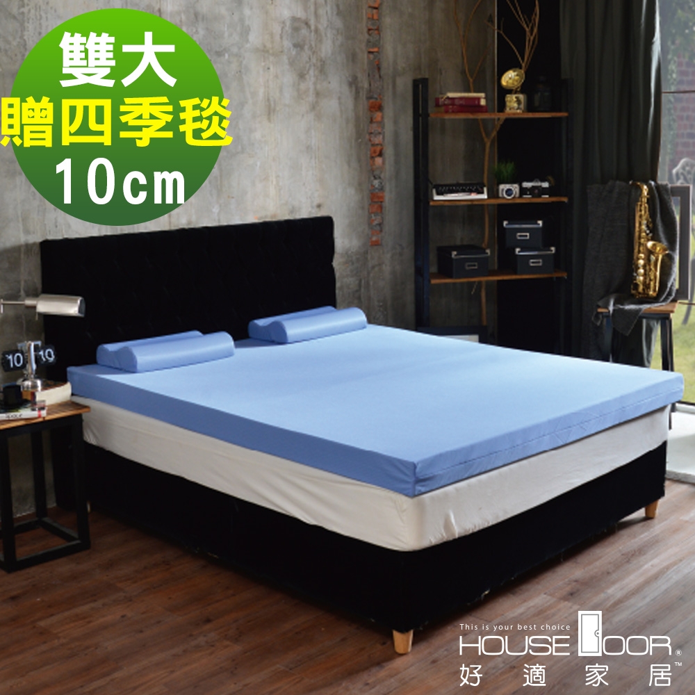 HouseDoor 日本大和防蹣抗菌表布 10cm平面記憶床墊保暖組-雙大6尺